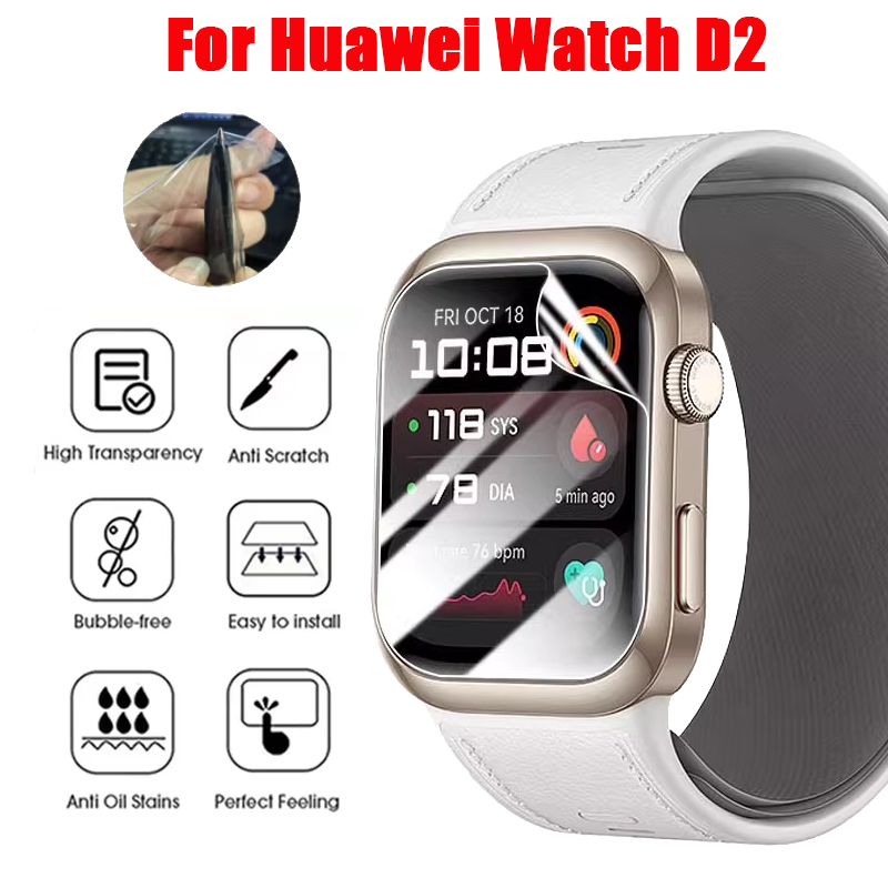 Smart Watch Screen Protector - 화웨이 워치 D2 용 TPU 하이드로겔