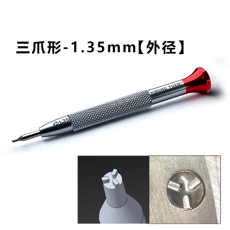 까르띠에 바쉐론 콘스탄틴 시계 뒷면 커버용 GYC 시계 - Watchmaker Screwdriver 리뷰 및 가격