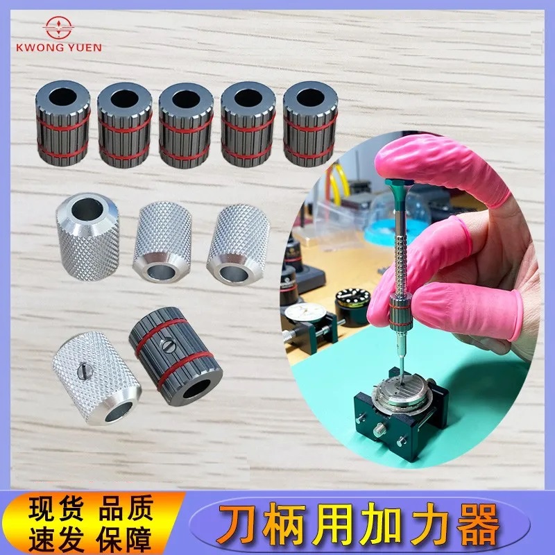 Kwong YUEN 시계 유지 보수 도구, 스크루 드라 - Watchmaker Screwdriver 리뷰 및 가격